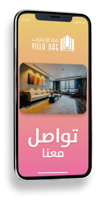 هاتف اتصل